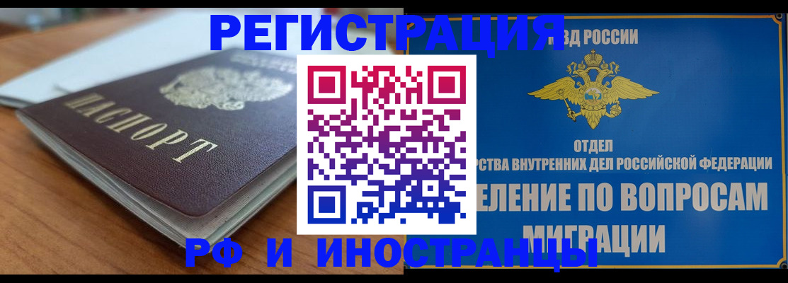 регистрация для школы в Новоалтайске
